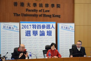 胡国兴及叶刘淑仪参加「民主动力」25日在香港大学举行「2017特首参选人选举论坛」。（摄影：林卓轩/SOH）