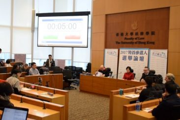 胡國興及葉劉淑儀參加「民主動力」25日在香港大學舉行「2017特首參選人選舉論壇」。（攝影：林卓軒/SOH）
