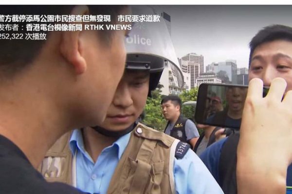 香港議員要求一些穿制服的“警察”出示警員證，這些人拒不回應，而由身邊的便衣警察代為推搪。（視頻截圖）
