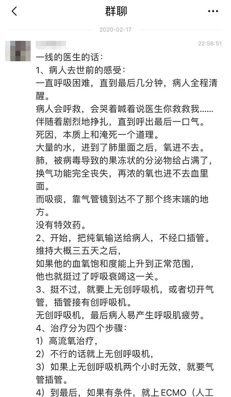 无药可治...</figcaption>
</figure>
</div>

<br /><a href=