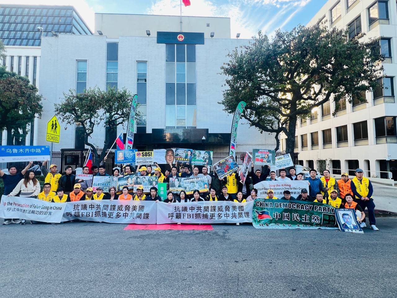 美国洛杉矶2025年第一场反共集会。（图片来源：界立建）