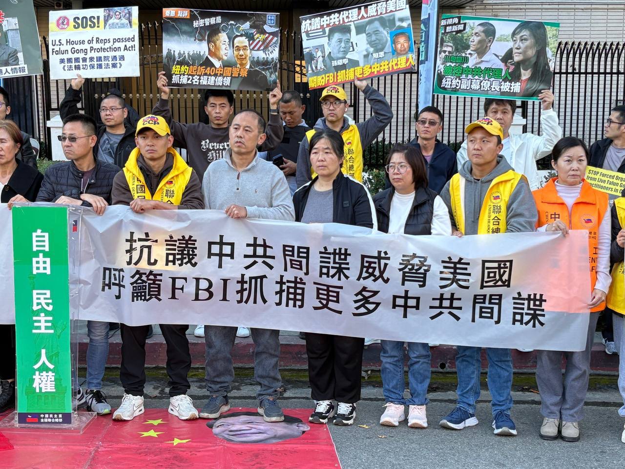 ​  美国洛杉矶2025年第一场反共集会。（图片来源：界立建）  ​