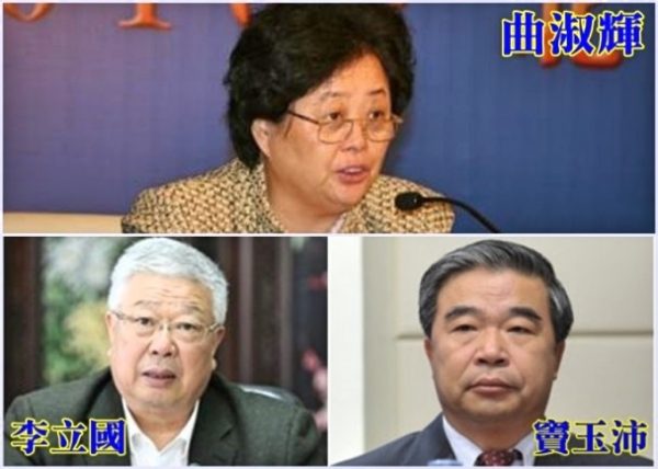 中共民政部塌方式腐败被追责。（网络照片）