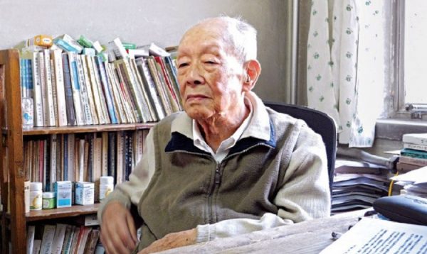周有光老先生1月14日去世，享年111岁。（网络图片）