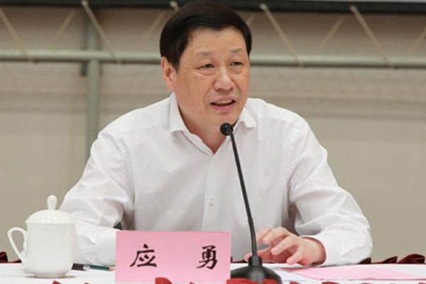 此前有分析指出，应勇身兼上海市委副书记和常务副市长两职，较为罕见，很可能将来会接替杨雄成为市长。（网络图片）