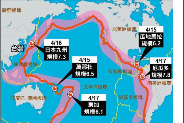 台灣 菲律賓發生地震警方正在調查傷亡情況 菲律賓 台灣 台南 高雄 環太平洋地震帶 希望之聲