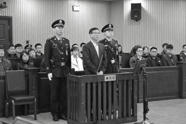 吉林“首虎”谷春立因“受贿罪”获刑12年。（网络图片）