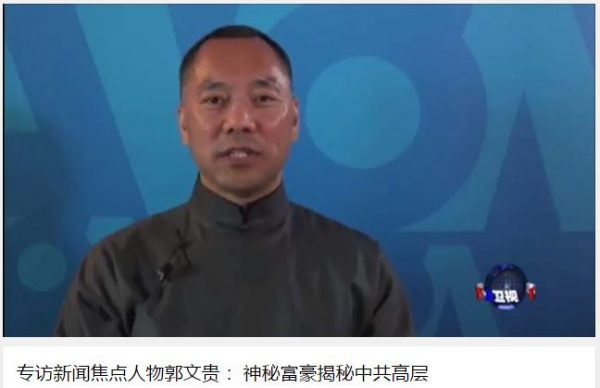 郭文贵接受美国之音采访，中途被中断。（视频截图）