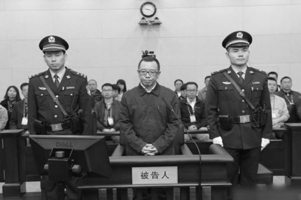 中共黑龙江省人大常委会前副主任盖如垠受审
