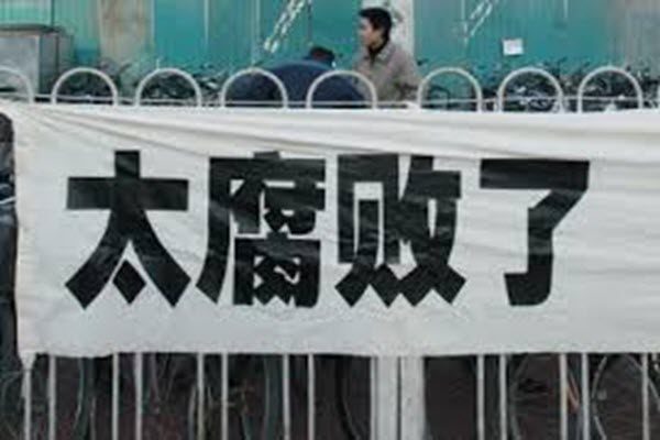 2012年以来，因腐败落马的中共高官中95%都有婚外情，60%贪官落马都与情妇有关。（网络图片）