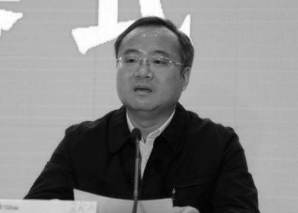 安徽副省长周春雨被调查