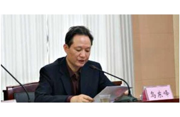 中共湖南省社会科学院主办的《求索》杂志社原主编乌东峰