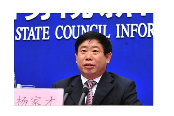 银监会主席助理杨家才涉金融反腐被调查