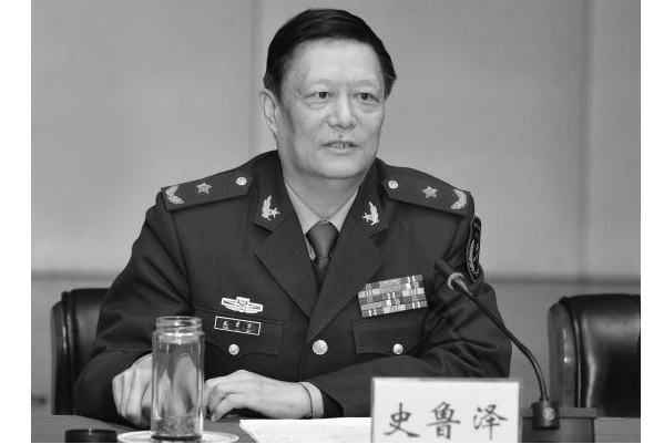 前中共中部战区副司令史鲁泽