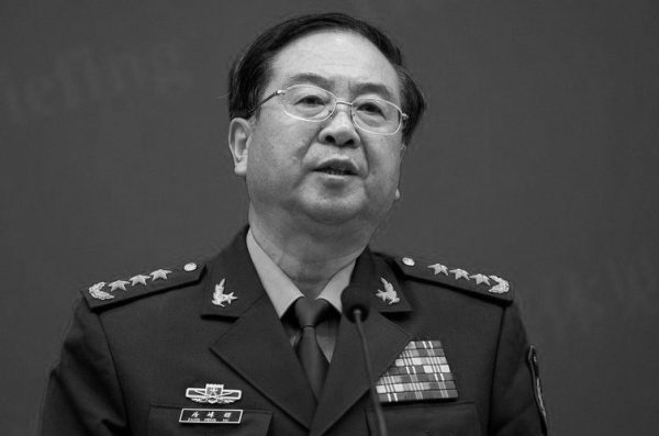 房峰辉缺席中共军队系统十九大代表名单