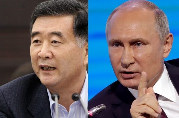 普京与汪洋在第三届东方经济论坛期间见面