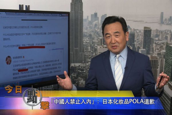 【今日点击】北京官媒否认藉机清理〝低端人口〞 截图