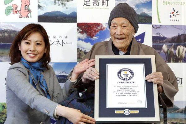 112岁的野中正造被吉尼斯确认为最长寿的男人。（图片来源：Masanori Takei/Kyodo News via AP)