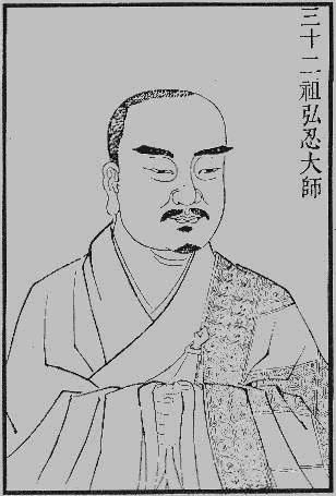 禪宗第五祖弘忍(圖片來源：維基百科）