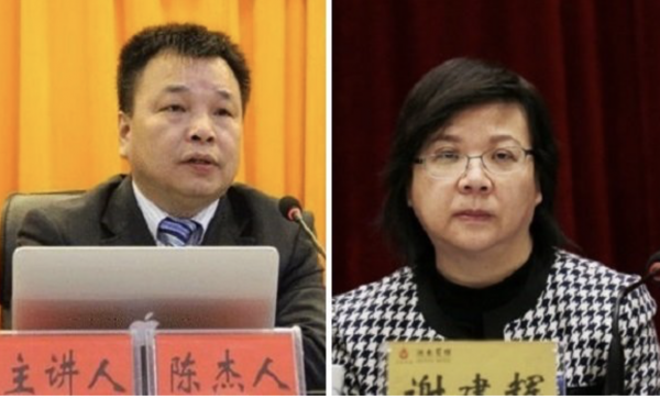 陈杰人疑因撰文质疑湖南省委常委、秘书长谢建辉“16岁入党”的简历造假被抓。