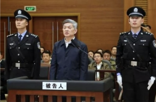 甘肃省委前常委、前副省长虞海燕被判处有期徒刑15年。