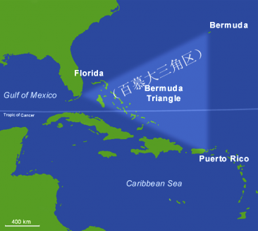 百慕大三角位置圖（圖片：Wikimedia Commons）