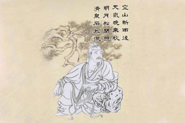 唐代詩人王維的畫作為何如此了得——秦觀賞畫忘身病除，畫石飛去媲美張僧 