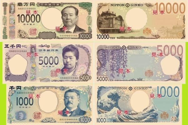 乘“令和”东风日本发行新币或有效刺激经济| 令和| 日本发行新币| 刺激经济| 德仁皇太子即位| 希望之声