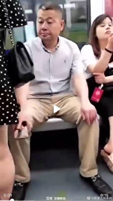 新华社官员地铁上偷拍女子裙底被拘7天网友抱怨处罚太轻| 成都地铁 ...