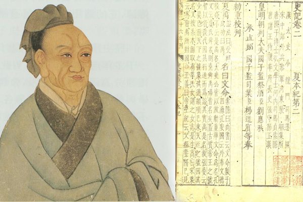 孺子可教 得傳兵法 30個大智慧的成語 原來都出自 史記 智慧 成語 成語故事 孺子可教 史記 司馬遷 希望之聲