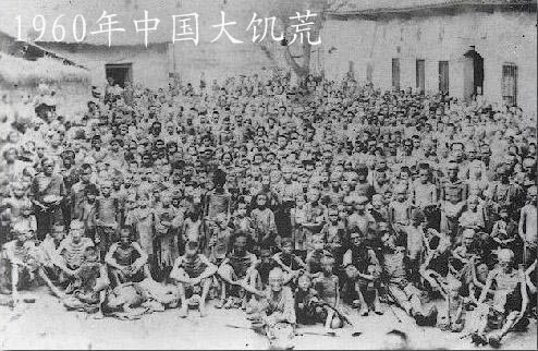  1960年的中國大饑荒餓死無數人，誰造成了大饑荒？（圖片：網絡）