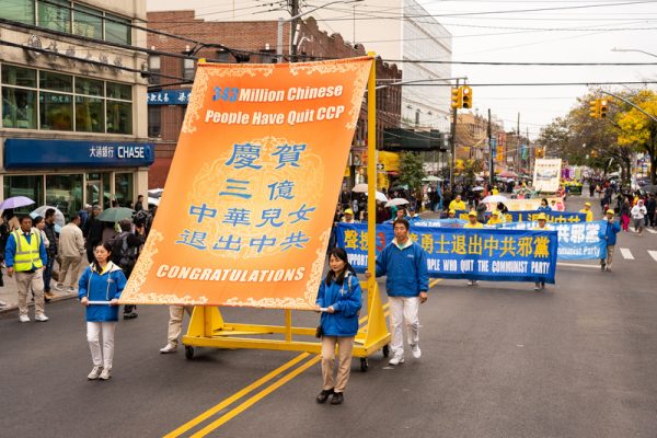  2019年10月20日，纽约法轮功学员在布鲁克林游行。（戴兵／大纪元）