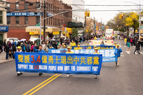  2019年10月20日，纽约法轮功学员在布鲁克林游行。（戴兵／大纪元）