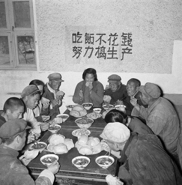  農民集體在人民公社食堂吃飯（圖片：維基）