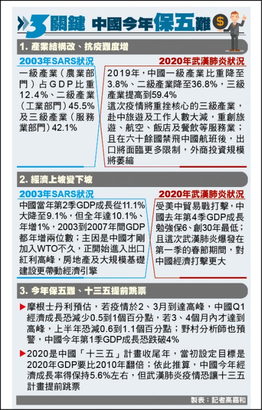 [Image: 195_0.jpg]