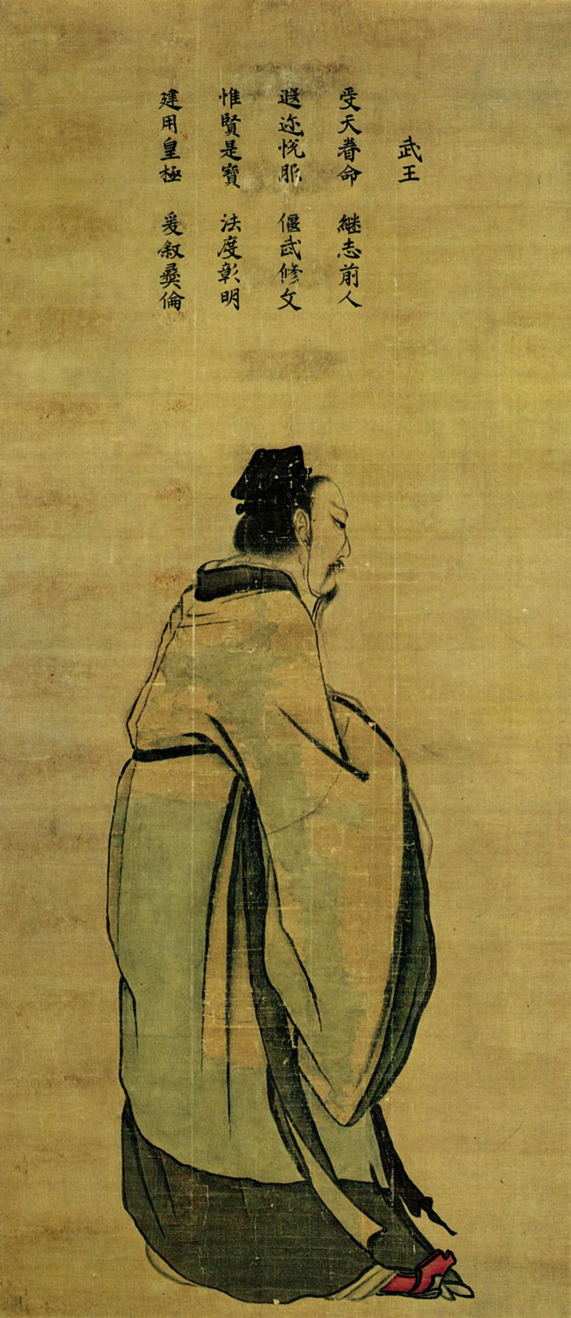 神明 天地