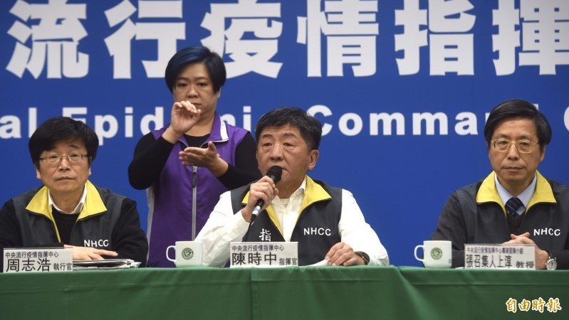“台湾 肺炎”的图片搜索结果