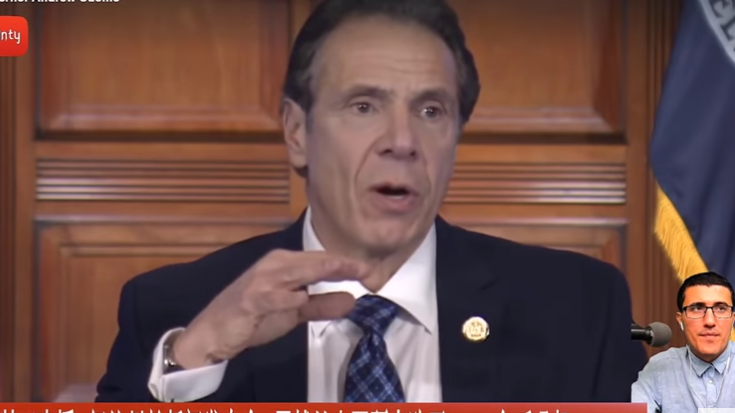 紐約州長庫默（Andrew Cuomo）3月31日表示將從中國訂購1.7萬台呼吸機，耗資4億多美元。（網路截圖）