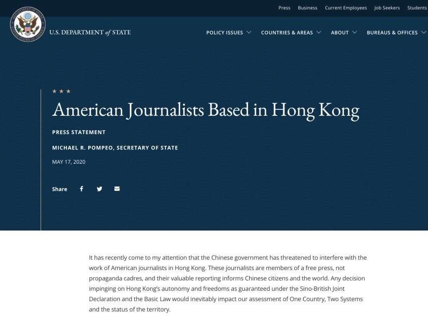 2020-05-17-蓬佩奧聲明關注美國記者在香港自由報導  .jpg