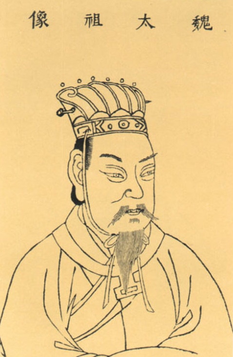 曹操（图片：Wang Qi 大约1607年画作）