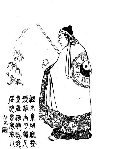 张角（图片：清朝1906年古画/Gongjin's Campaign Memorials: a Three Kingdoms Wiki）