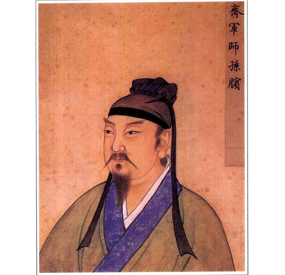 Chân dung của Sun Bin (Ảnh: Vẽ bởi Ming Ren)