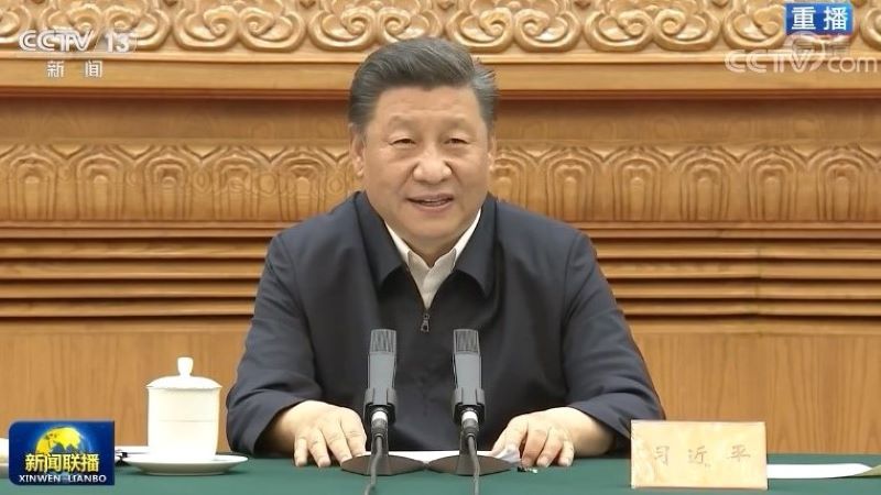 立言 割企业家 韭菜 中共70年来演练出更毒辣的阴招 习近平 企业家 座谈会 卢作孚 中共 掠夺 民营企业家 希望之声