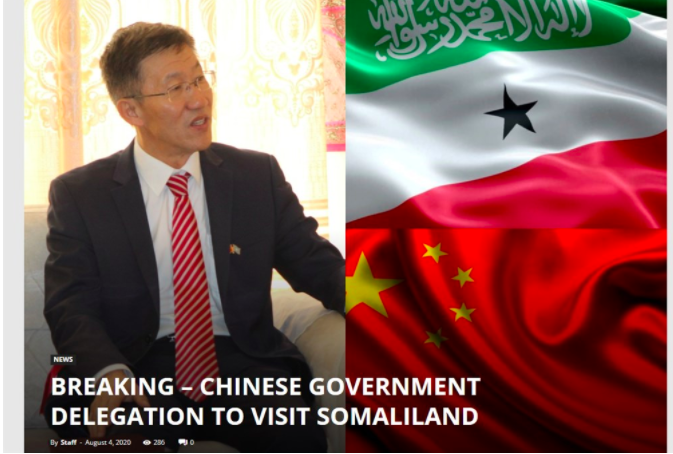 中國駐索馬利亞大使覃儉