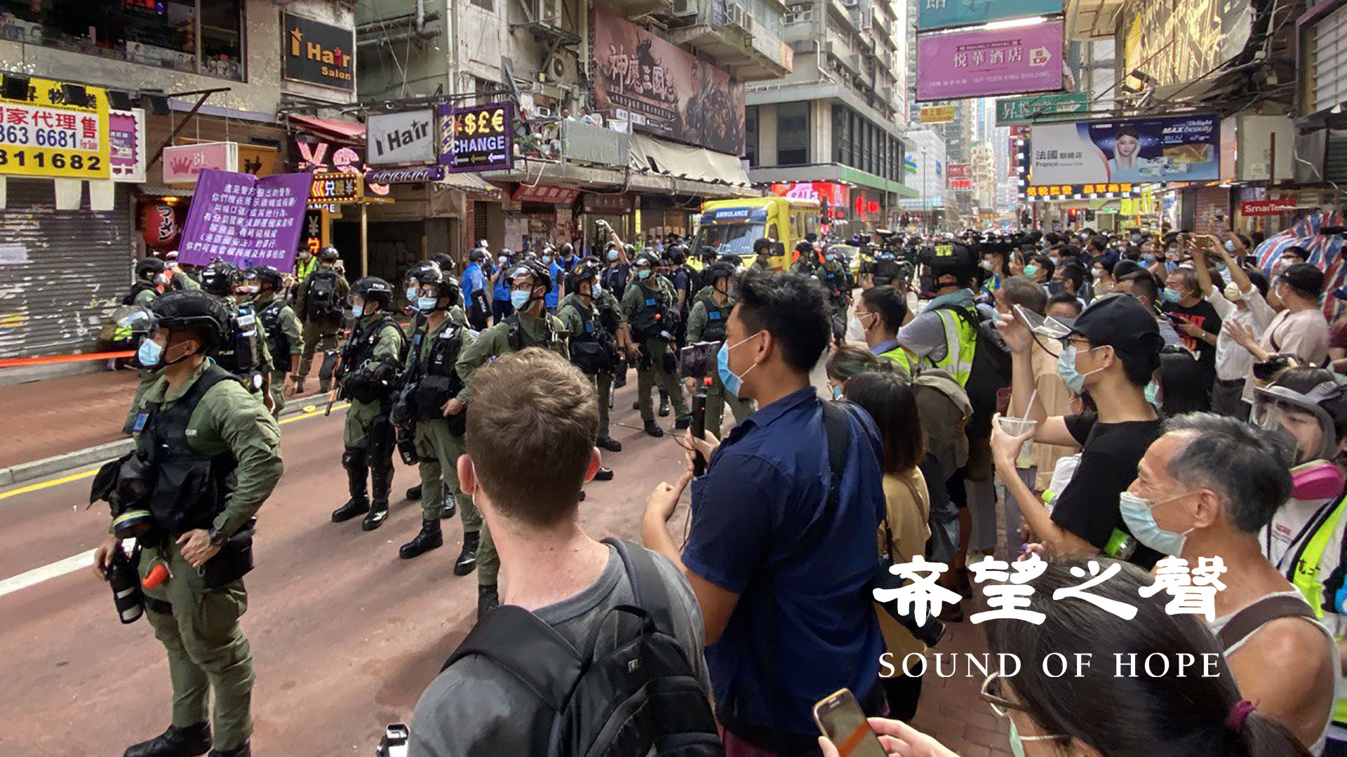 香港民衆9月6日在九龍區發起遊行