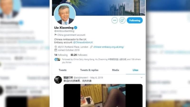 2020年9月9日，时任中共驻英大使刘晓明在推特点赞色情短片，被英国人权家裴伦德曝光（图片来源：推特截图）