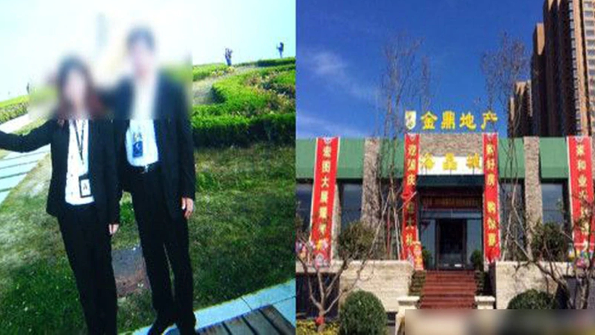 长沙夫妇“零团费”游山东 却被迫交12万首付买楼 | 旅行 | 房地产公司 | 商品房 | 看房考察团 | 强制买房 | 山东乳山 | 乳山 ...