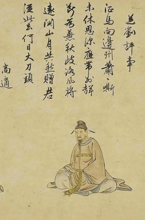  高適（圖片：日本江戶時代畫家 Kanō Tsunenobu畫作）
