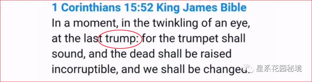  聖經中有關川普的預言