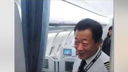 中国5天2号机长突然死亡香港媒体：政治监视是灾难的根源| 南方航空机长| 何中平|  5天2队长突然死亡西藏航空| 监视